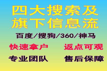 传统企业转型做SEM的实战经验与案例